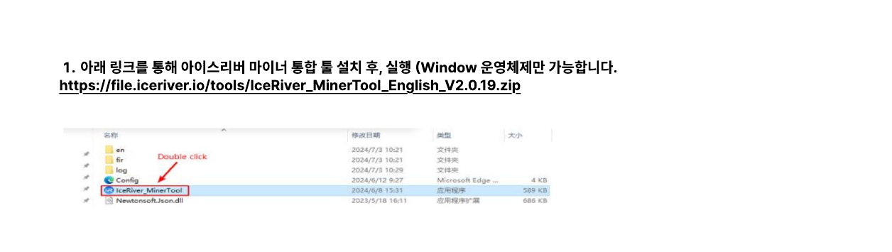 XP0 프로그램 설정 — 1번 안내